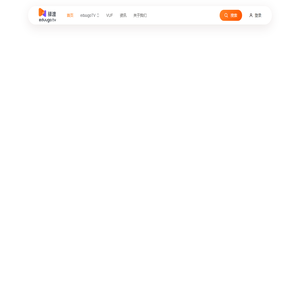 驿渡网