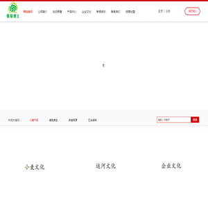 河南丰宁实业有限公司