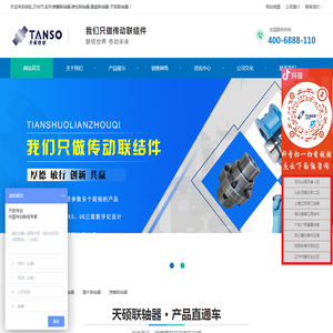 链轮,万向节,蛇形弹簧联轴器,弹性联轴器,膜盘联轴器