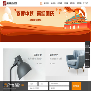 大连装修公司