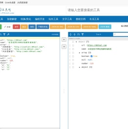 JSON在线编辑器
