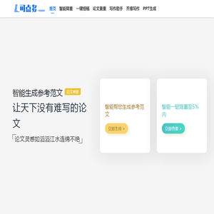 可点多