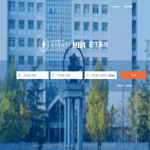 登录