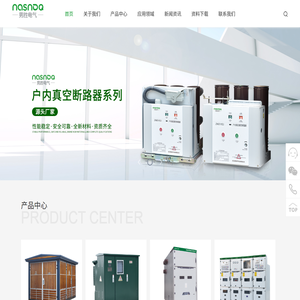 广州市骏宇新材料有限公司,湿摩擦牢度提升剂,酸性固色剂,聚醚端环氧硅油,蓬松硅油,环氧封头