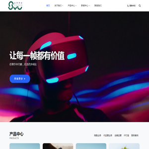 山木文化