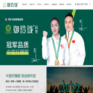 深圳欧豪家具