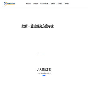 河北中维科技集团