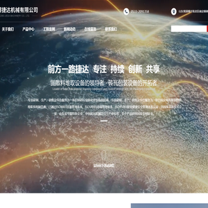 半桥式,门式刮板取料机