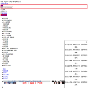 内蒙古广聚科技有限公司
