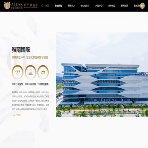 广州雅纯化妆品制造有限公司