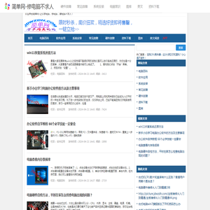 简单网