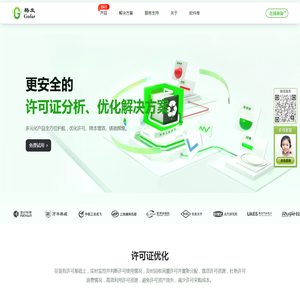 武汉格发信息技术有限公司