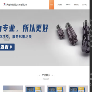 山特维克刀具代理
