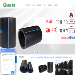 PE给水管