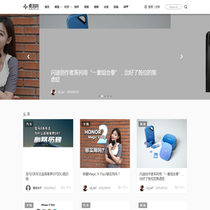 爱活网
