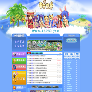 《卡巴拉u》游镅b扮冒UW[,星物Z,星钻物语,卡巴拉岛,新服,台服,TO,Trickster