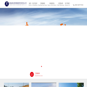 建融建设管理集团有限责任公司