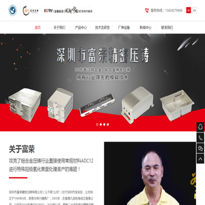 压铸,深圳锌合金压铸,铝合金压铸厂