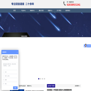 迅时