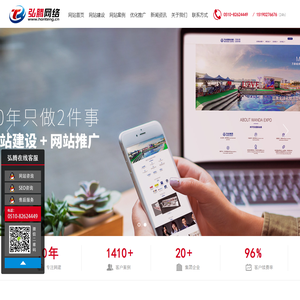 无锡网站建设