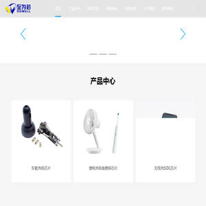 专业的IC半导体授权代理方案商