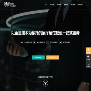 led透明屏