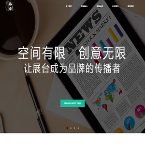 深圳风尚空间设计有限公司