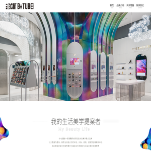 B+油罐