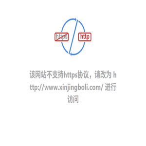 江西省新干县新晶玻璃有限公司
