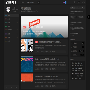 阿珏爱美颜