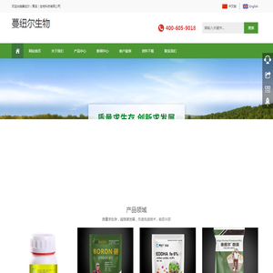 蔓纽尔(青岛)生物科技有限公司