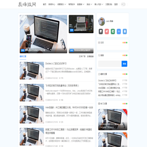 辰峰微网,IT,技术,移动开发,Web前端,企业架构,编程语言,互联网,数据库,系统运维,云计算,研发管理,技术博客,专家,sql,PostgreSQL,ODBC