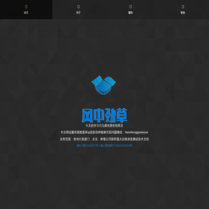 服务器,vps