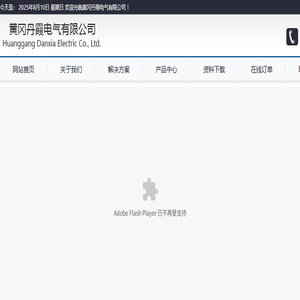 51吃瓜官网热门吃瓜今日吃瓜