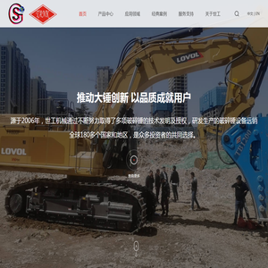 苏州世工机械有限公司