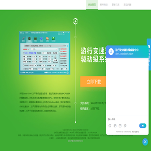 变速齿轮