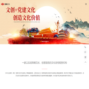 至尚文化