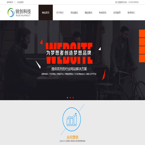 镇江网络公司