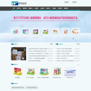 山东山大华特科技股份有限公司