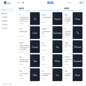 数到三