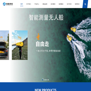 成都海量测绘仪器有限公司