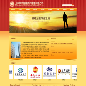 私募投资基金