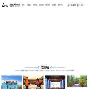 河南团建公司