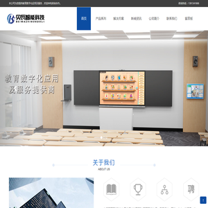 上海贝瓦智能科技有限公司