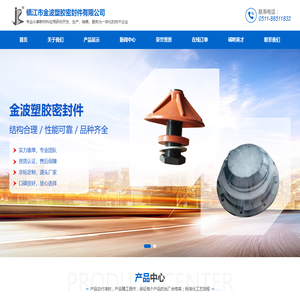 圆顶阀密封圈,纽普兰密封圈,克莱德密封圈