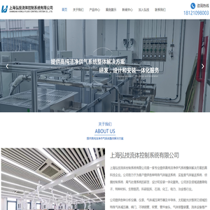 气相色谱配套管路安装