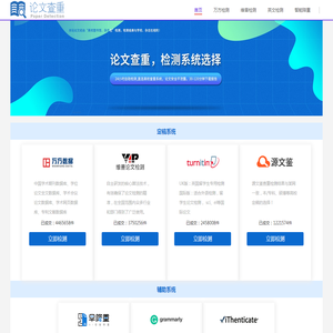 ally个人论文