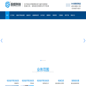 欧感科技丨自平衡荷载箱生产厂家丨自平衡法桩基检测解决方案