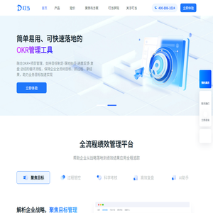 蓝凌叮当
