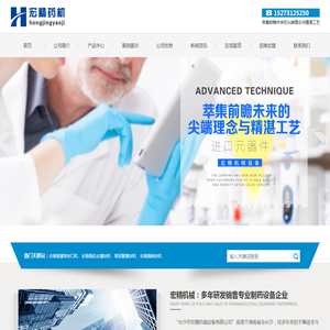 安瓿瓶灌装封口机